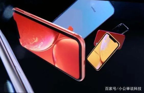 iPhonexs发布会价格