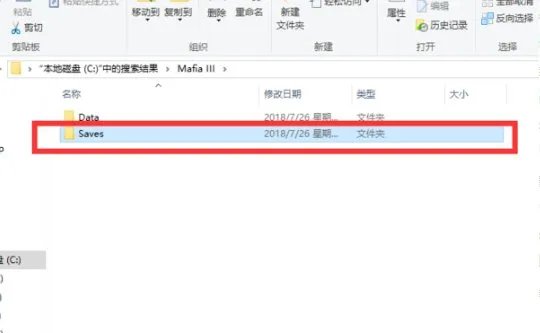 鬼泣4的存档文件在哪?