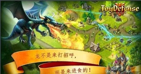 TD塔防游戏推荐 TD塔防游戏有哪些
