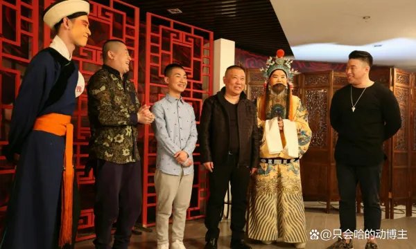中国这么多相声社团,为什么德云社这么火?