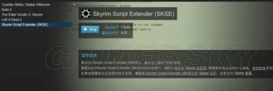 《上古卷轴5》正版汉化及SkyUI汉化教程 正版怎么汉化