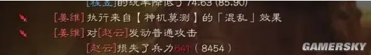《三国志战略版》魏法骑最佳阵容搭配 魏法骑战法兵书选择