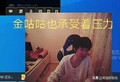 doinb直播很作,糖小幽酒醉后坦露doinb本性:都是演给你们看呢,你认为呢?