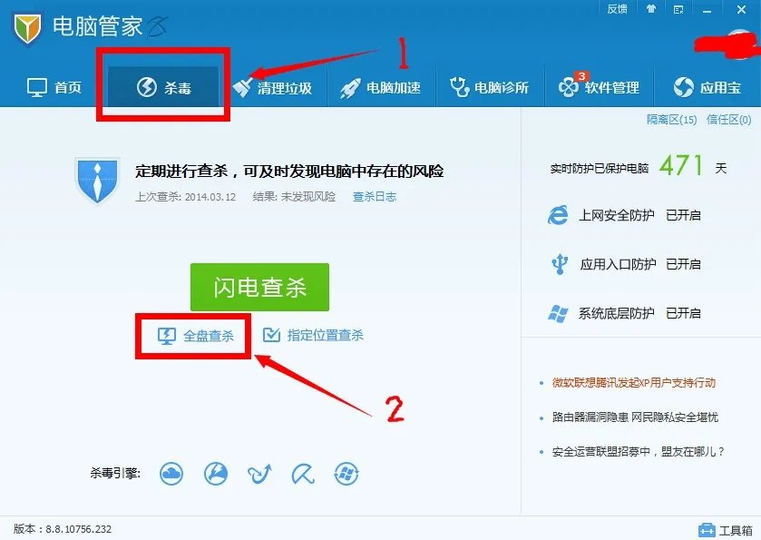 打开网页总是自动弹出游戏页面 怎么处理