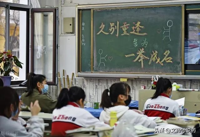 如何看待武汉高一高二7月10日开学？