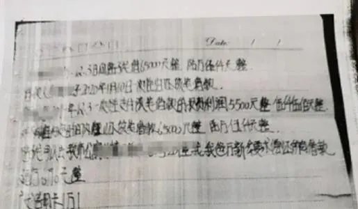 南京陆某给同学6.5万3个月后借条变白纸，这究竟是怎么回事？