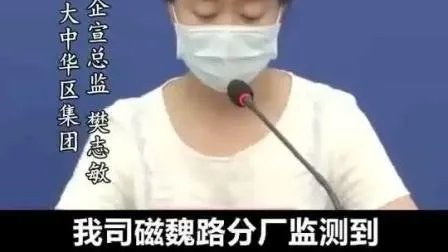 百事可乐公司确诊病例代表着该公司的防范措施不到位吗?