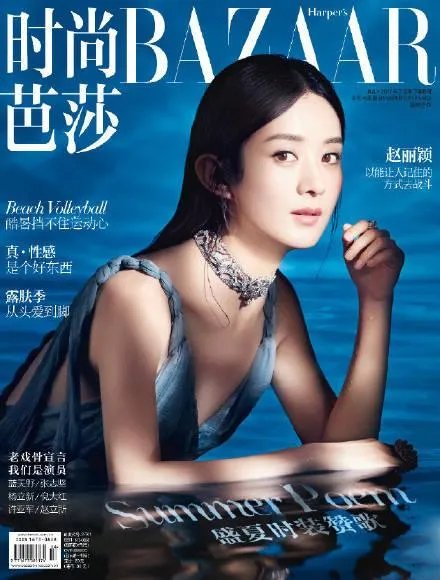 赵丽颖在时尚圈的地位怎么样?