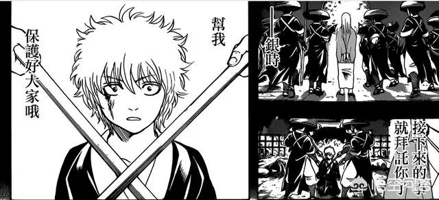 如何看待银魂漫画第519训？