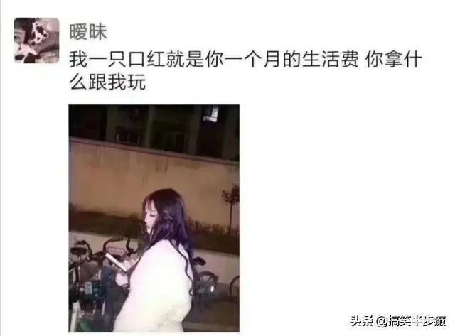 那些神评论