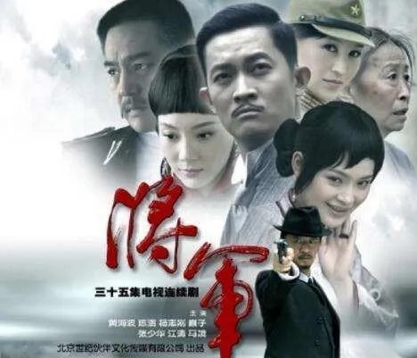 电视剧《将军》的主题曲和片尾曲叫什么名字啊?