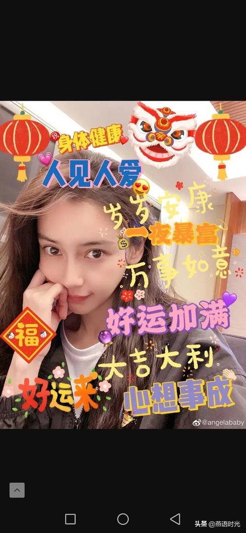 工作室严正声明,黄晓明的结局,会和郑爽华晨宇不同吗?