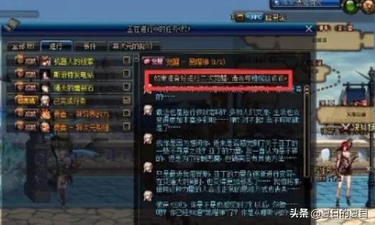 DNF怎么进行第二次觉醒任务怎么做方法攻略?