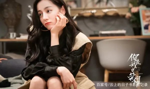 你是我的荣耀里面,你知道BDS是什么意思吗?