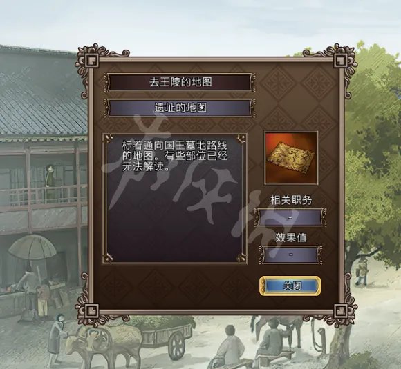 《大航海时代4威力加强版HD》李华梅航海路线图文流程