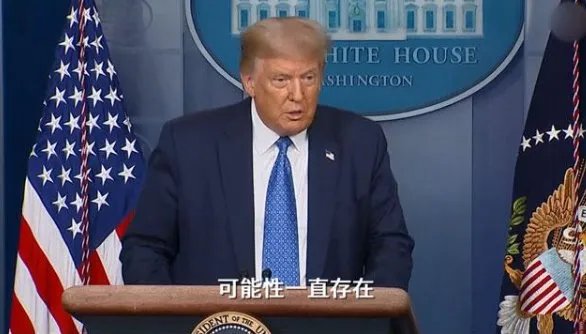 美方要求中方闭馆一事国际上如何评论?