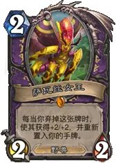 炉石传说安戈洛术士有什么新卡 术士任务卡介绍_炉石传说