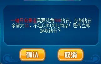 赛尔号没有萨格罗斯，一键影战萨格罗斯要多少钱