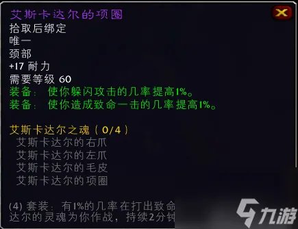 wow奥妮克希亚的巢入口在哪 奥妮克希娅巢穴门副本打法步骤推荐 已推荐