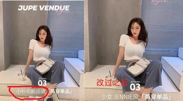 天猫总裁蒋凡因家人言论致歉,对此你怎么看?