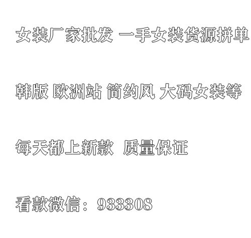 广州沙河服装批发市场属于哪个区?及具体地址