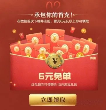 《重返帝国》礼包码和福利活动盘点 礼包码怎么领
