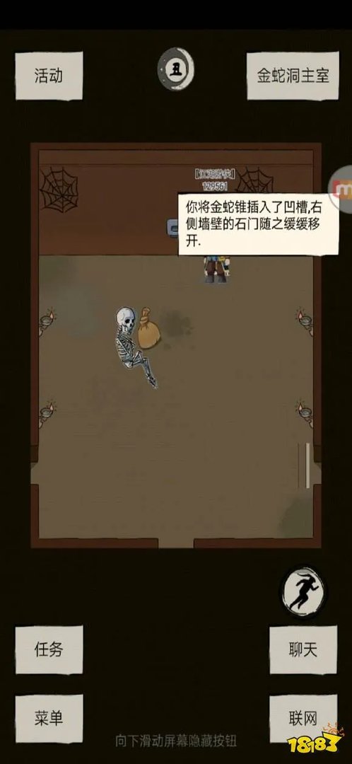 暴走英雄坛金蛇怎么触发?金蛇获取攻略