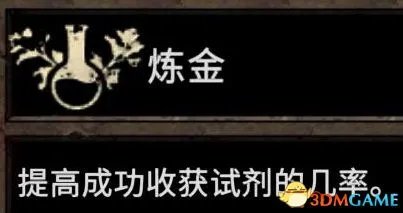 《阿玛拉王国:惩罚 重置版》图文全教程攻略 能力技能天命武器战斗详解