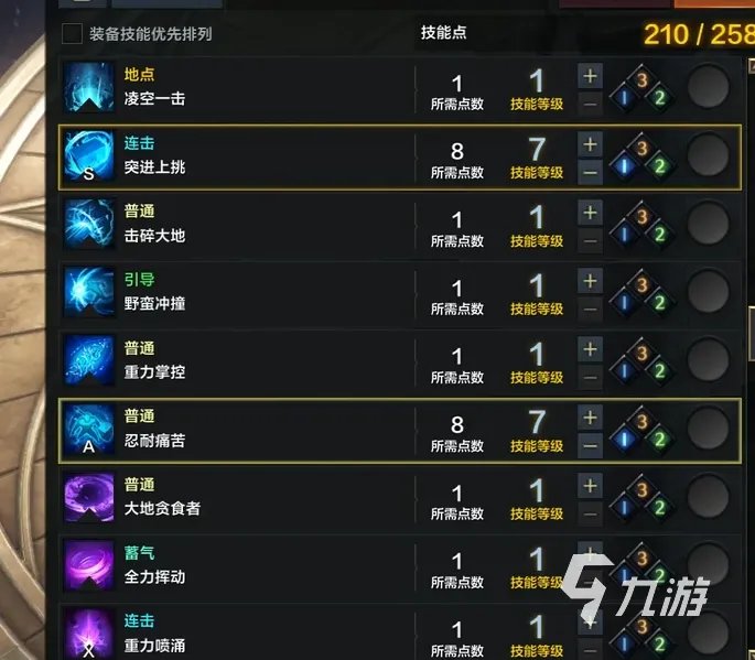 命运方舟大锤加点方法 命运方舟大锤详细介绍