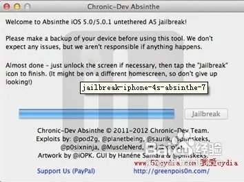 iPhone4S 5.01完美越狱超详细图文教程