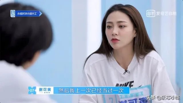 《青春有你2》如何评价谢可寅主动放弃C位，给别人更多机会？