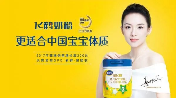 高端奶粉品牌都有哪些?