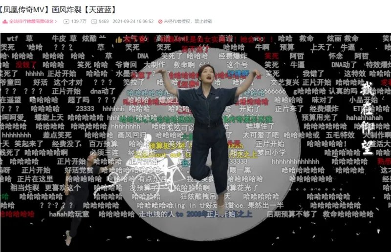 起猛了,怎么看到凤凰传奇在跳《极乐净土》