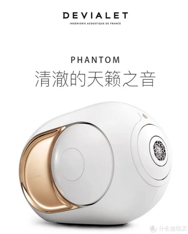蓝牙音箱