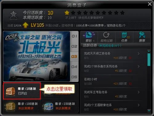 QQ飞车中幸运币是什么？怎么获得？