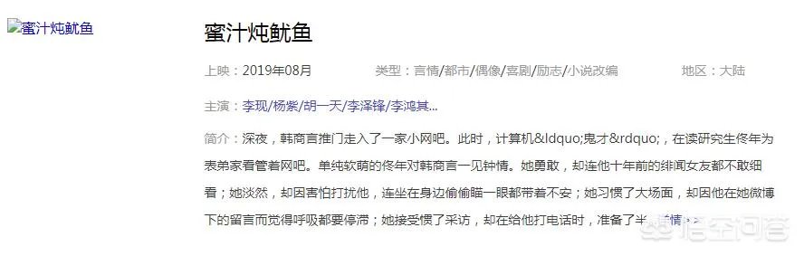 2019年即将播出的电视剧有哪些?