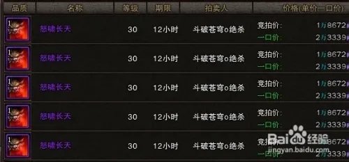 斗战神如何赚钱