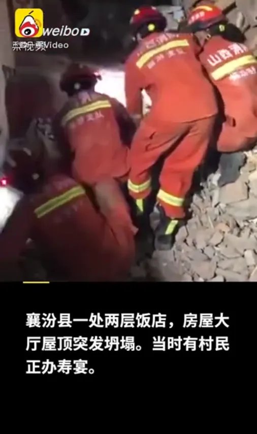 山西倒塌饭店过寿老人发声:本不想办 旁人一直劝