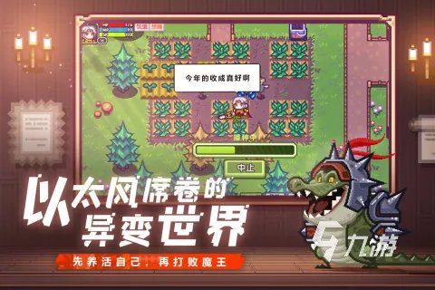 2021十大高自由度的网游手机版推荐 自由度高的手游排行榜