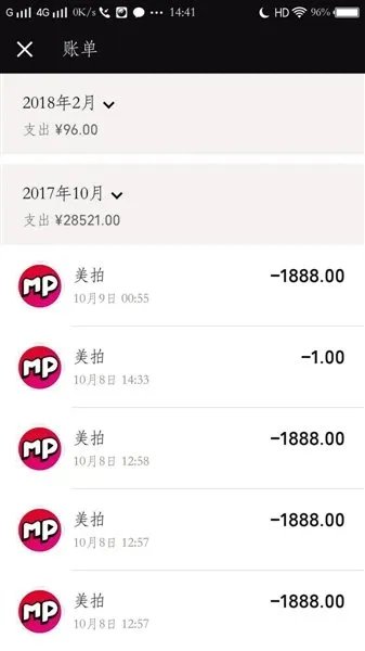 法院认定未成年人直播打赏无效，这种制度的设立有何好处？