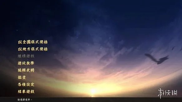 《信长之野望大志威力加强版》试玩评测分享 好玩吗?