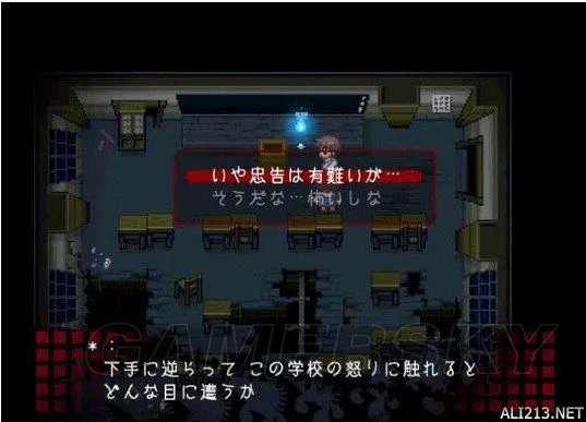 《尸体派对血色笼罩》图文攻略 全剧情及支线流程图文攻略