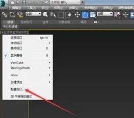 vray HDR贴图找不到