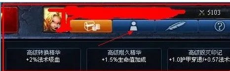 英雄联盟符文怎么加