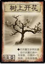 三国杀逐鹿天下105关是困难第一个城池吗