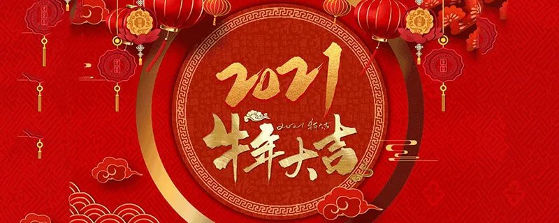 央视春晚最后一次大联排，2021春晚节目