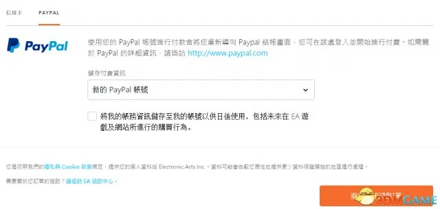 《战地1》游戏问题汇总 战地1游戏问题解决方法大全