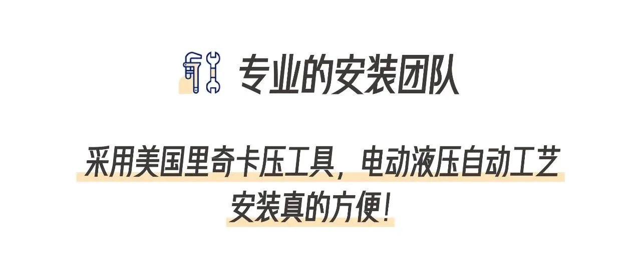 为什么现在都在用不锈钢水管？