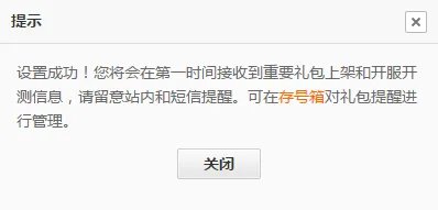 TERA ORIGIN礼包大全 礼包和激活码领取攻略