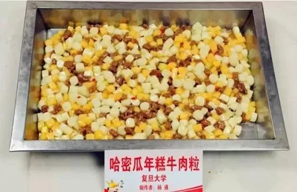 为什么大学食堂会出一些很怪的菜？